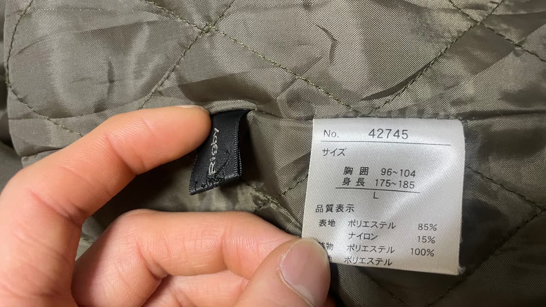 JPN 일본 빈티지 워크웨어 유틸리티 Y2K 코듀로이 퀼팅 자켓 L 상품이미지6
