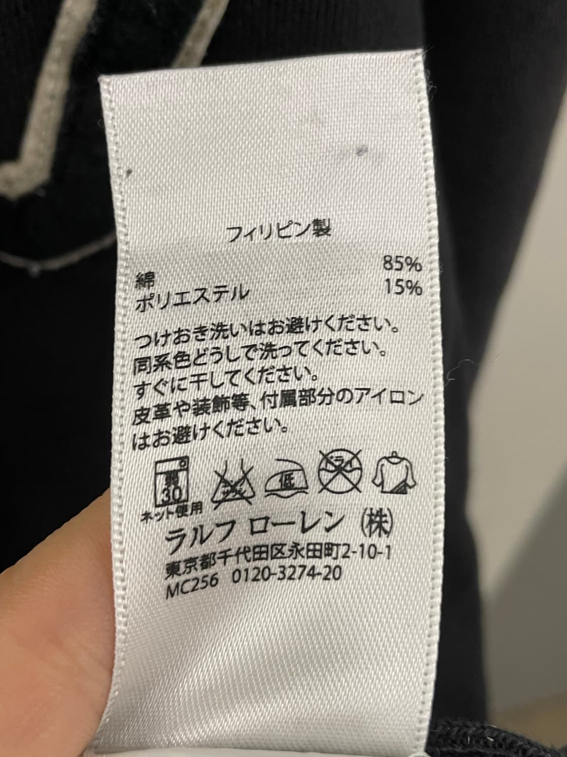 폴로랄프로렌 기모 맨투맨 블랙 M 상품이미지6