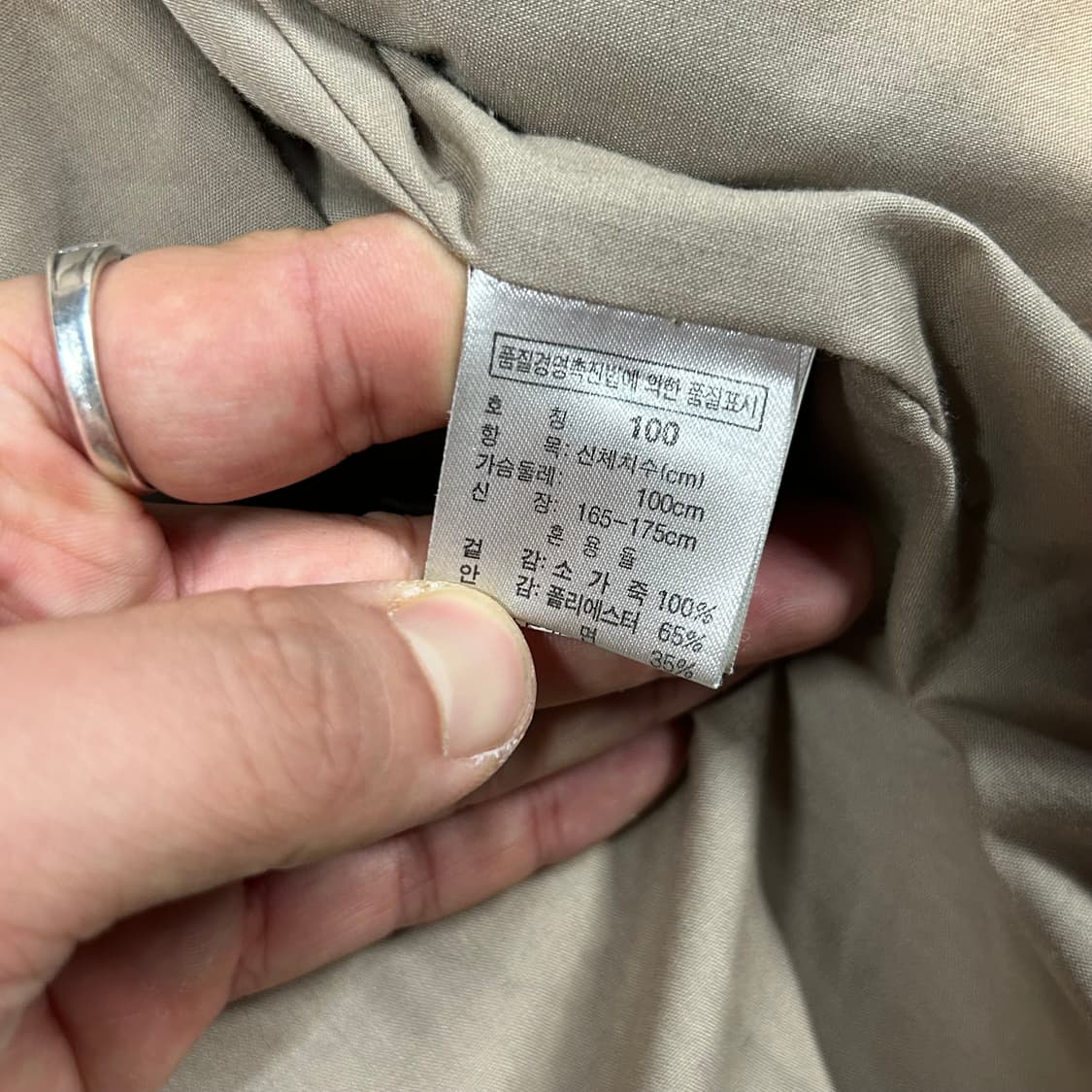 L) 지오다노 빈티지 에이징 소가죽 레더 자켓 상품이미지8