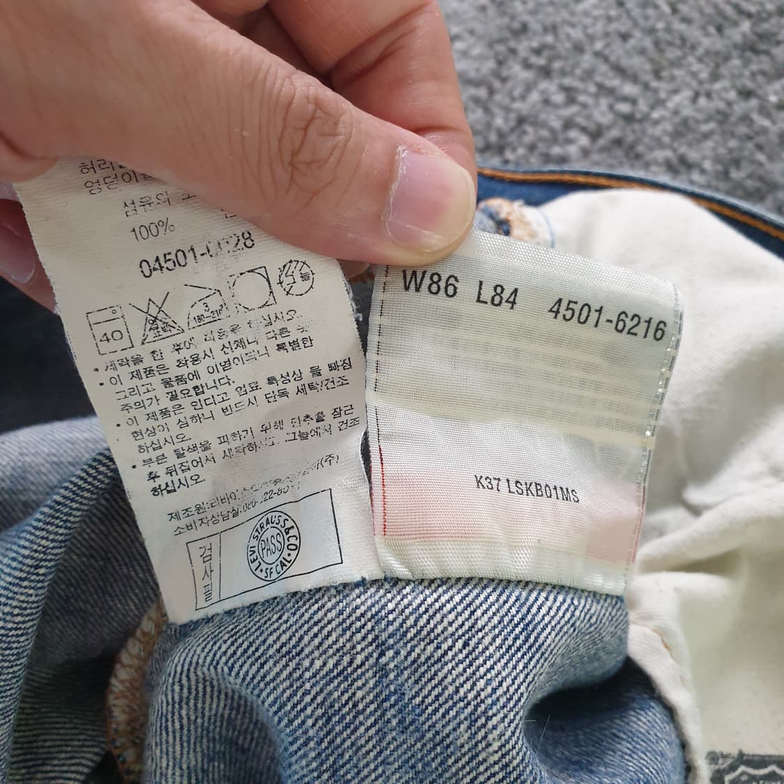 LEVI'S 501 데님 팬츠 상품이미지7