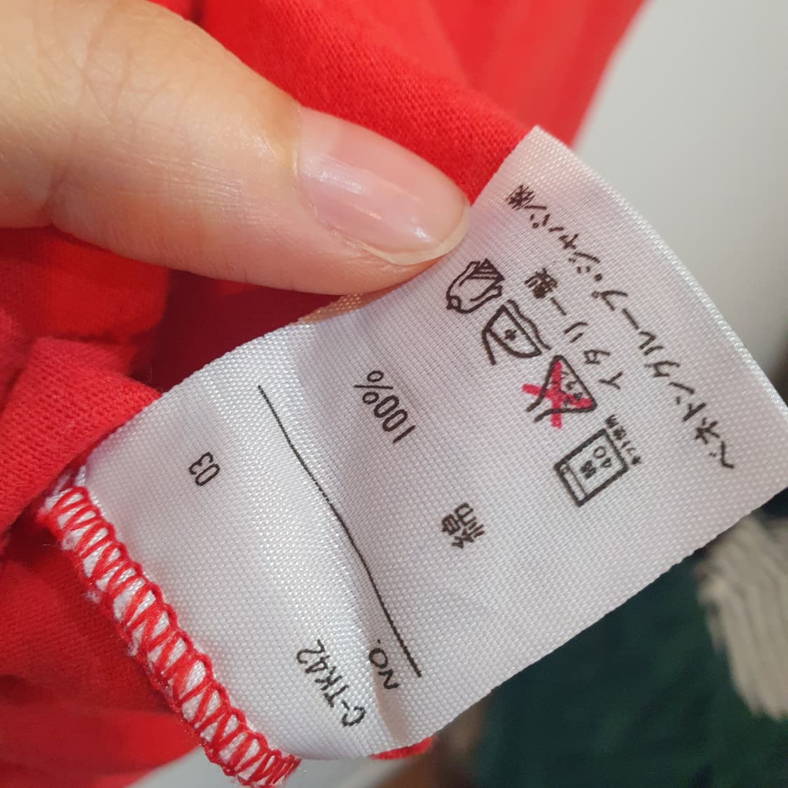 베네통 빈티지 레드 로고 반팔 티셔츠 상품이미지5