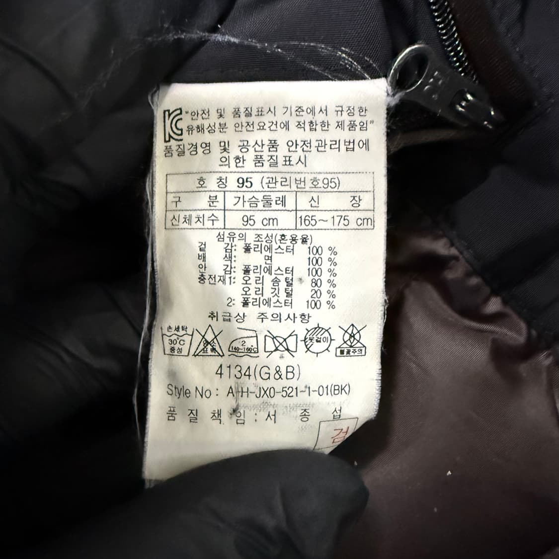 95 헨리코튼 덕다운 패딩 0129T1 상품이미지4