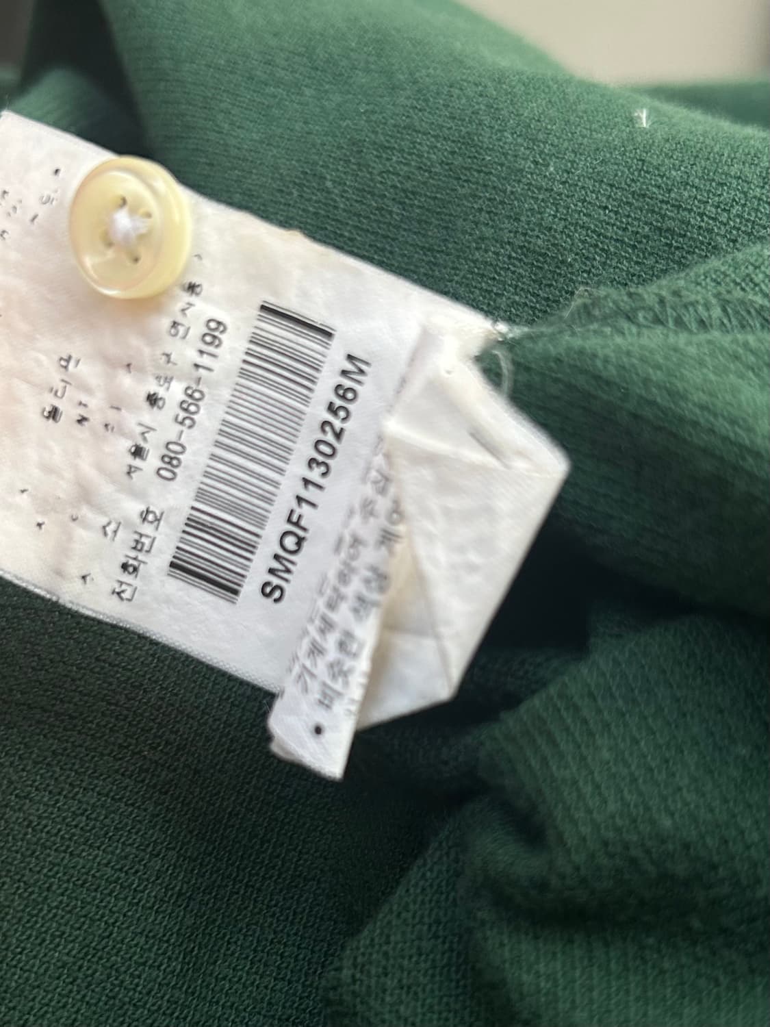 2000s POLO 딥그린 카라 포니 롱슬리브  상품이미지3