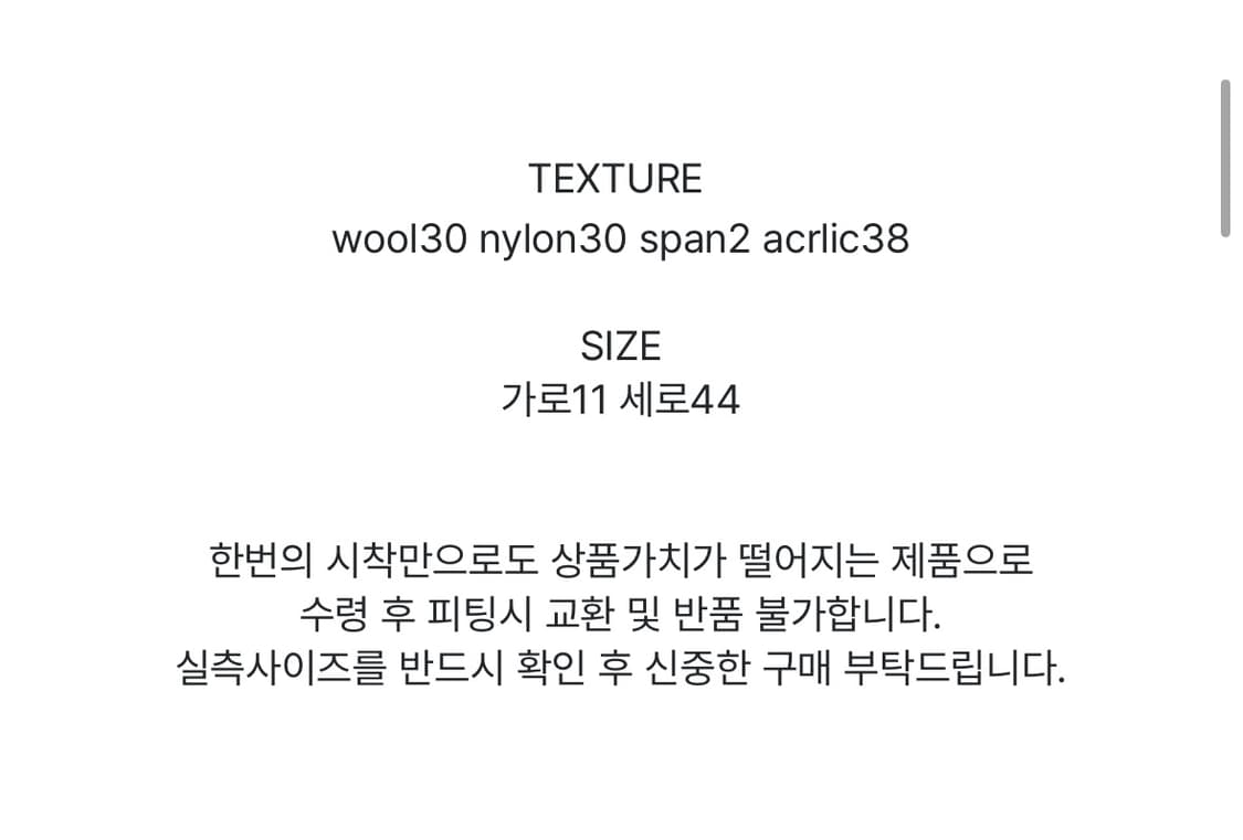 새 상품 릿킴 울 레그워머 블랙 색상 상품이미지2