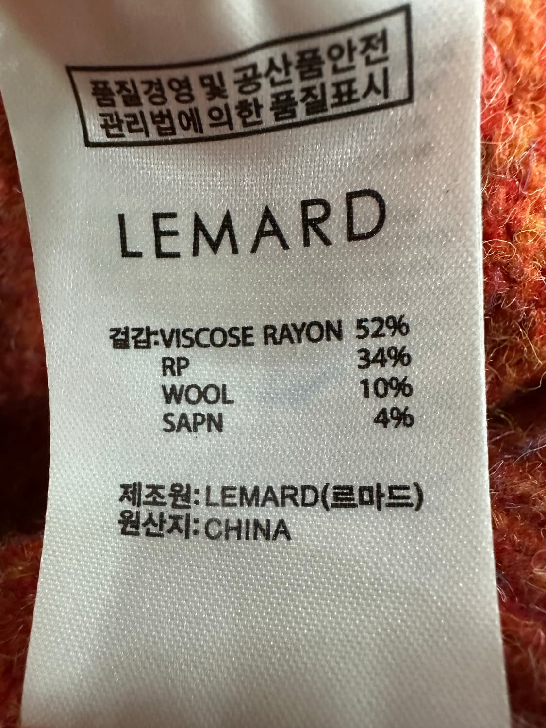 르마드 울혼방 니트 상품이미지6