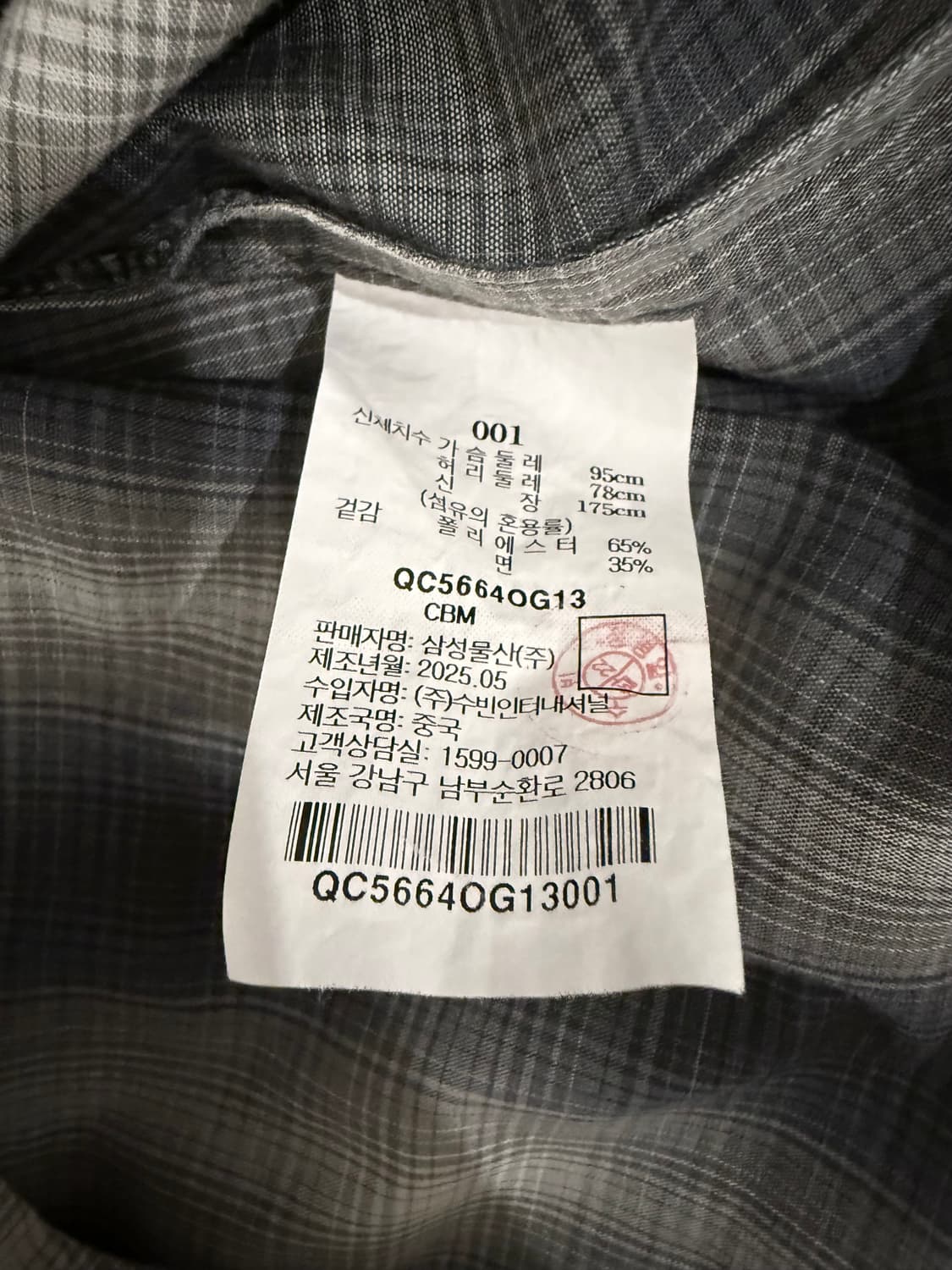 비이커 옴브레 타탄체크 셔츠 블랙 상품이미지4