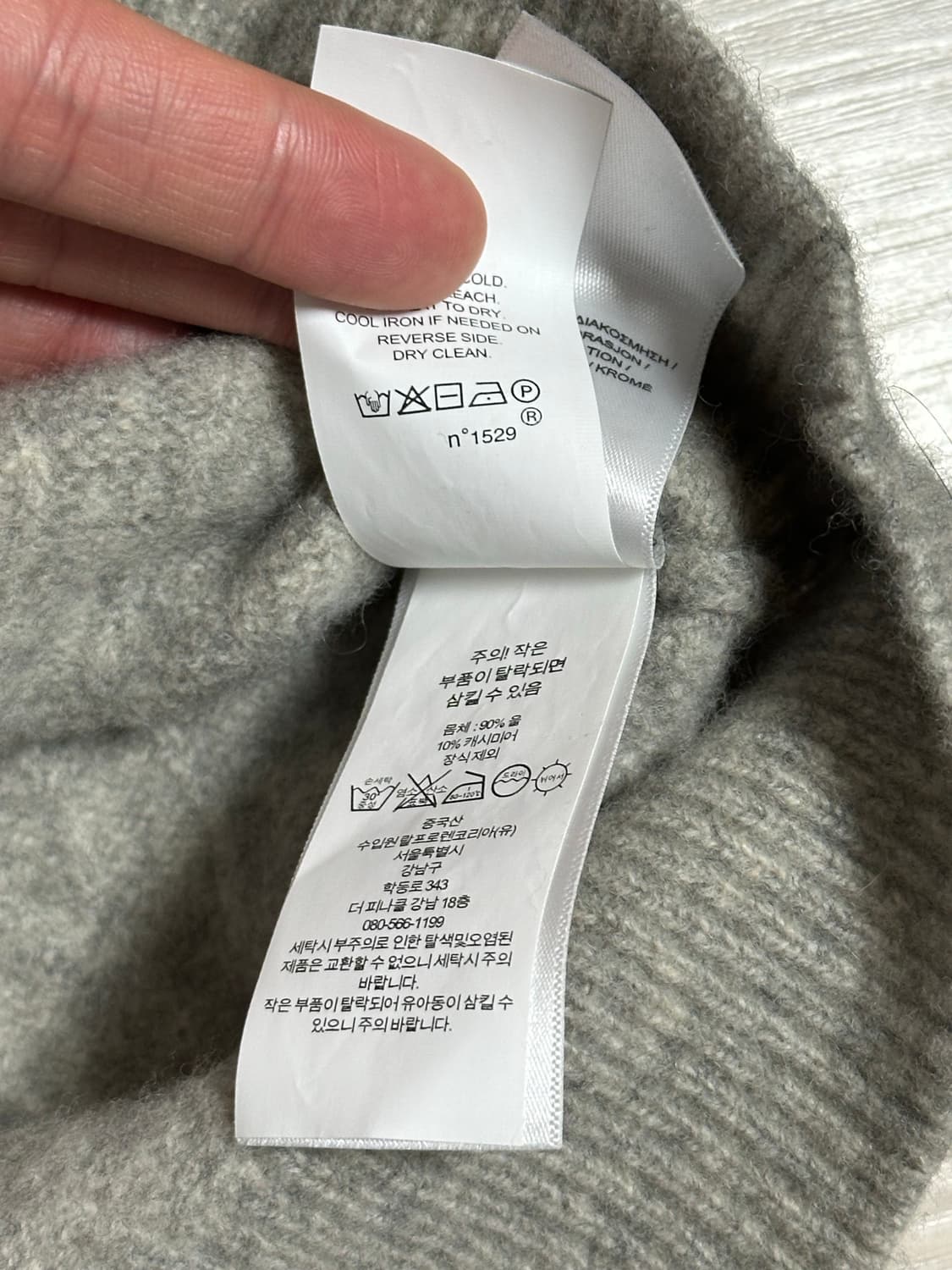 폴로 랄프로렌 신형 QR 레드포니 케이블 울 캐시미어 니트 그레이 상품이미지5