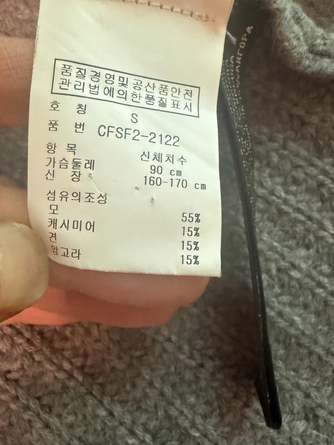 랄프로렌  블랙라벨  캐시미어 블랜드 롱 가디건  s  상품이미지8