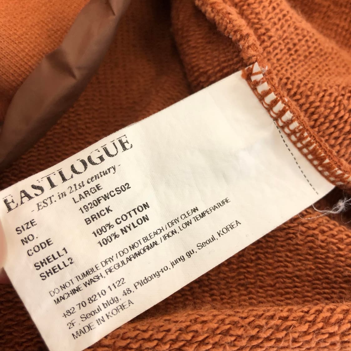 이스트로그 퍼머넌트 가먼트 후드 L 상품이미지6