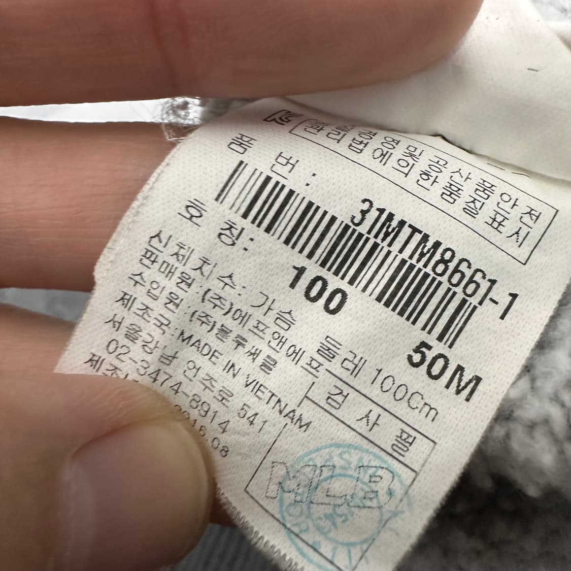 MLB 엠엘비 기모 후드티셔츠 그레이 100(L) 상품이미지8