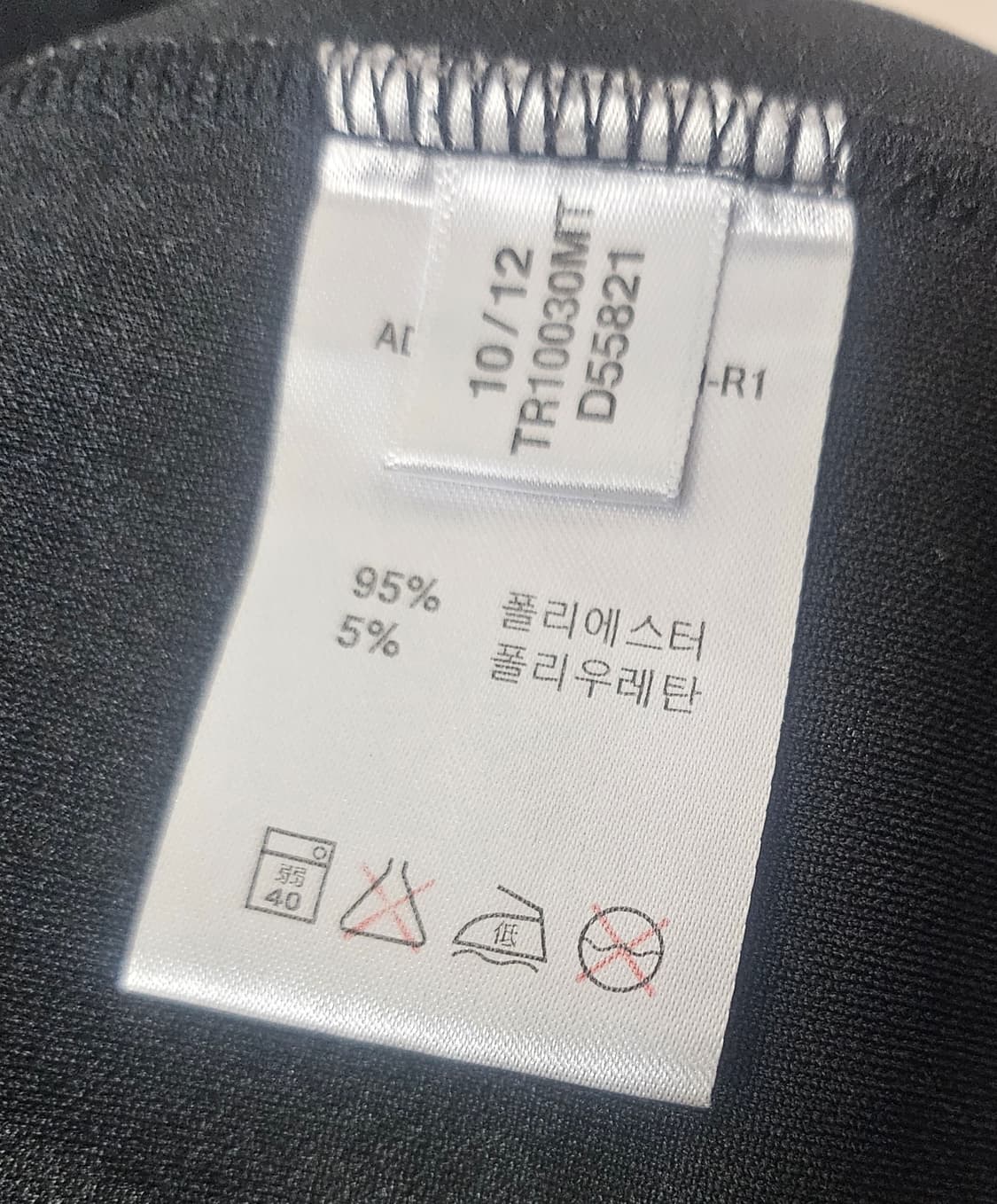 (105)XL ☆초대장급☆ 아디다스 마샬아츠 [골드금장] 트랙탑져지 상품이미지3