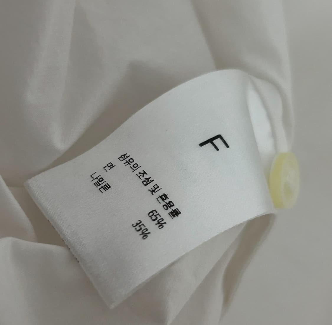 SIE 시에 사라 실루엣 셔츠 화이트 상품이미지10