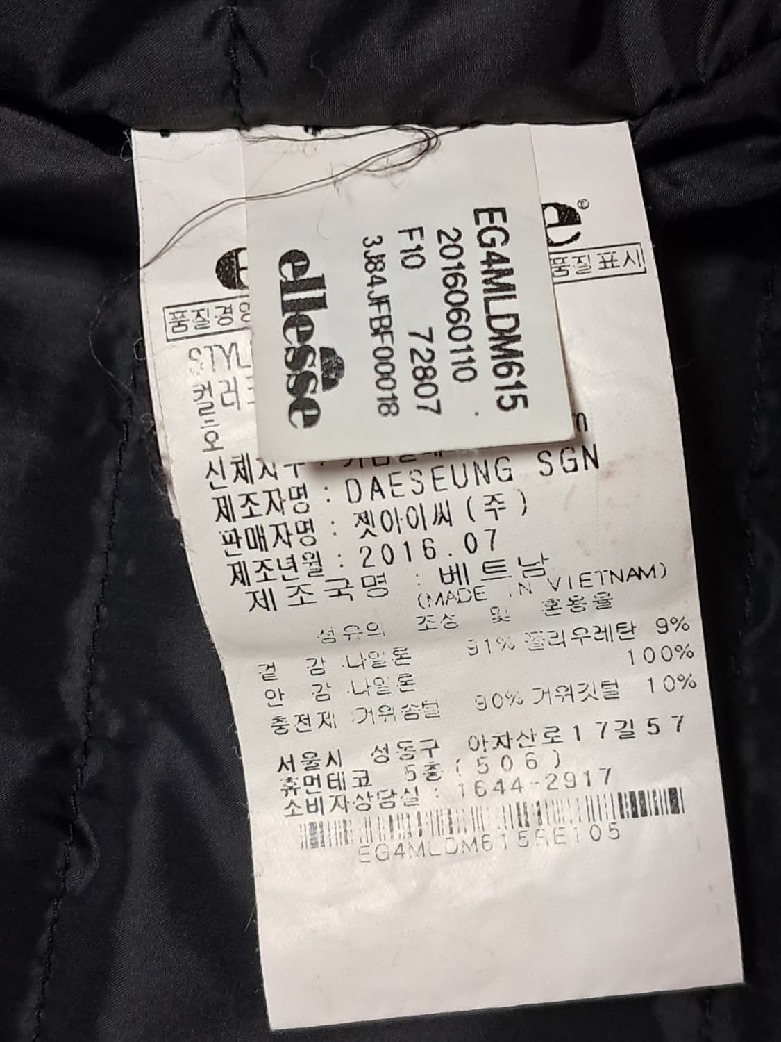 엘레쎄 경량패딩 남성105  상품이미지9