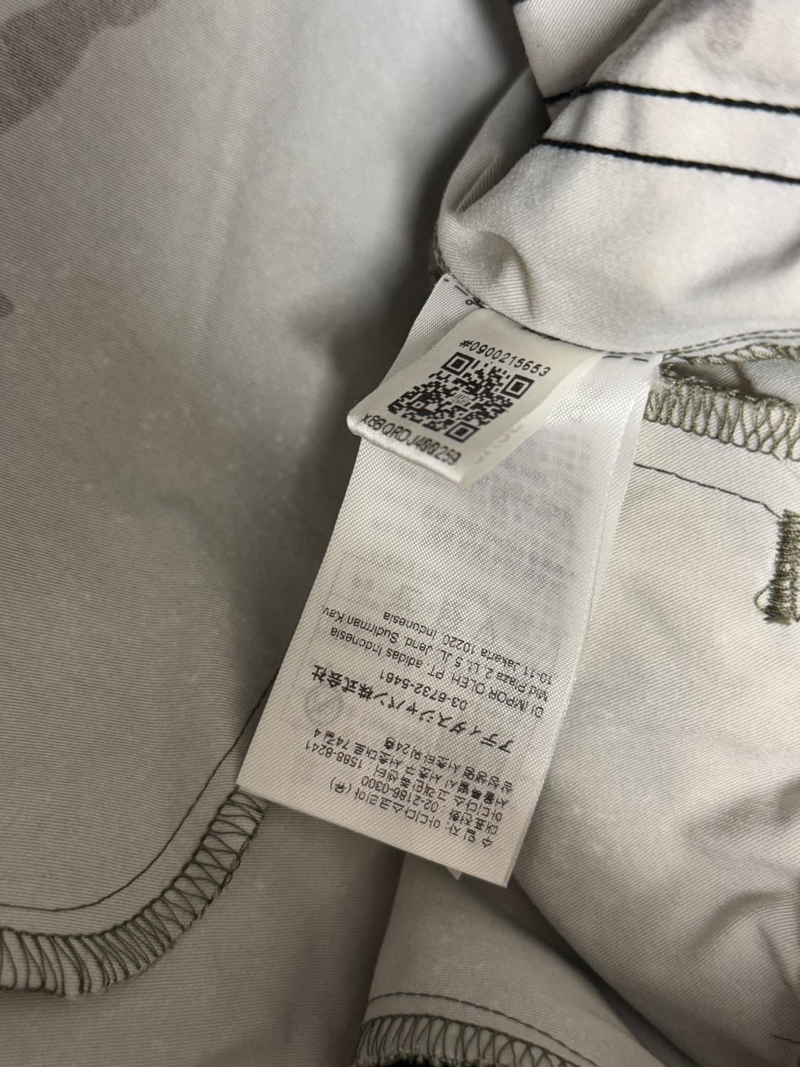 아디다스 떠그클럽 트랙팬츠 올리브 XL 상품이미지5