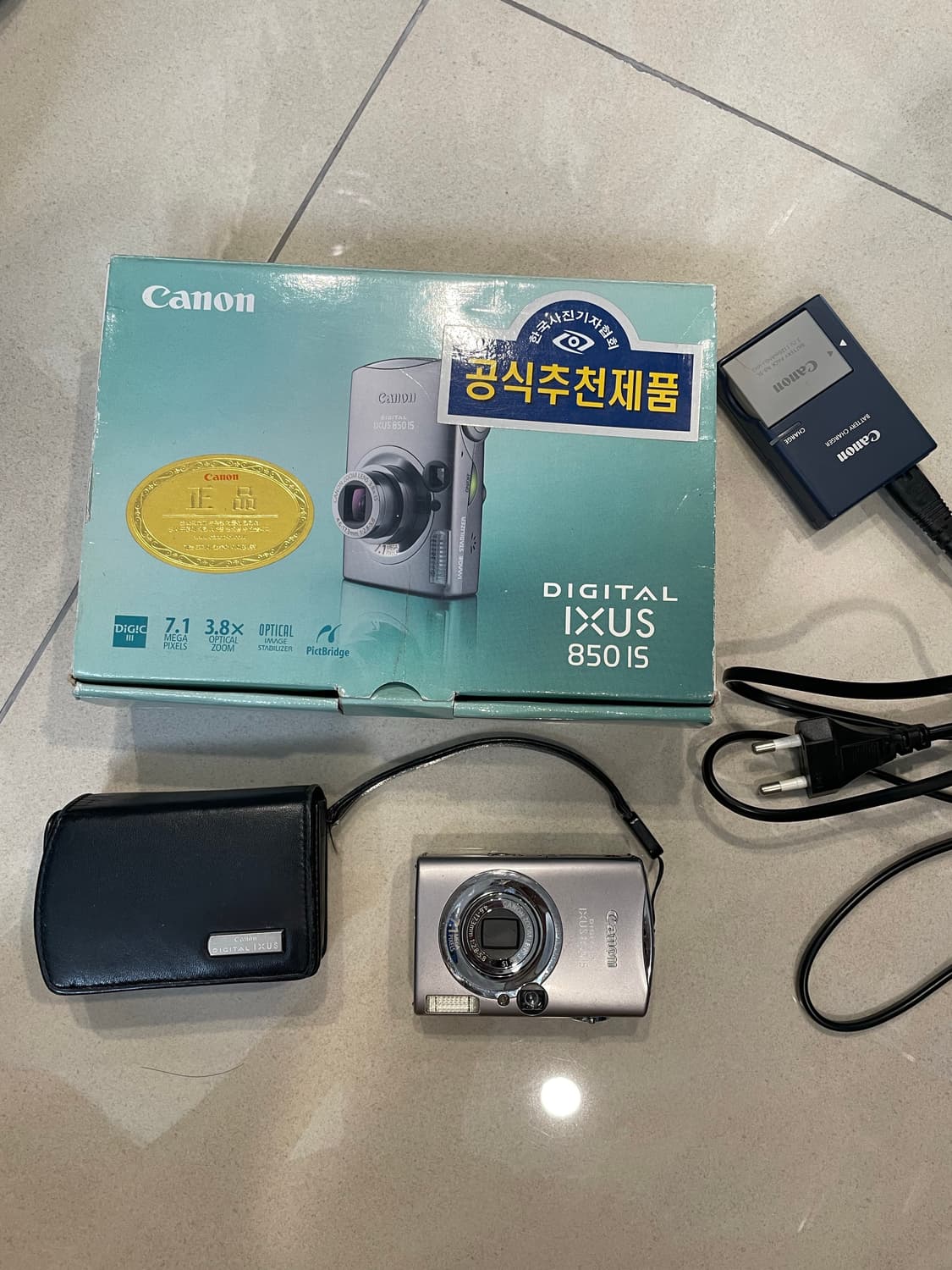 캐논 IXUS 850 풀박스 판매 상품이미지1