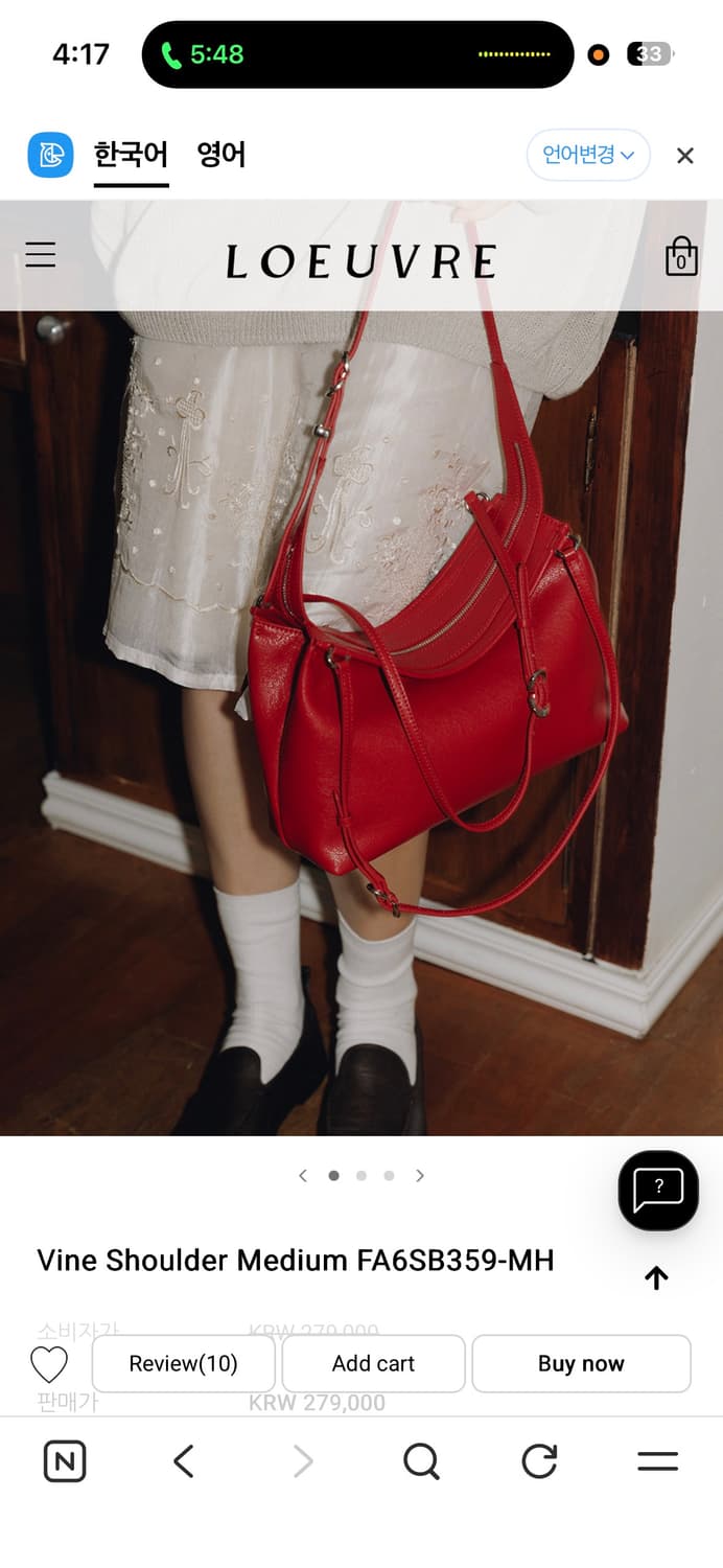 루에브르 Vine Shoulder Medium FA6SB359-MH 상품이미지5