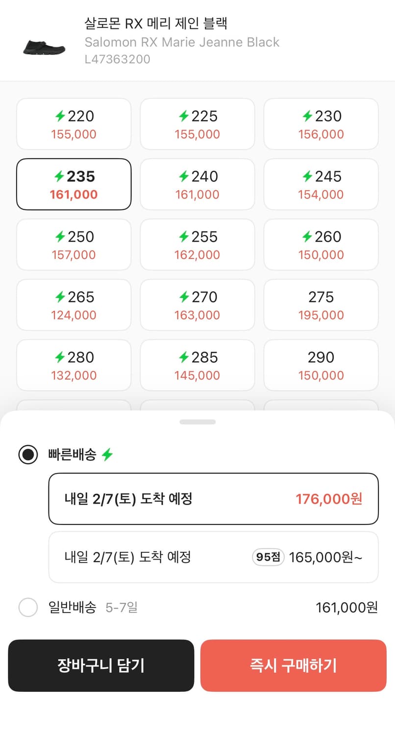 (235) 살로몬 RX 메리제인 블랙  상품이미지6