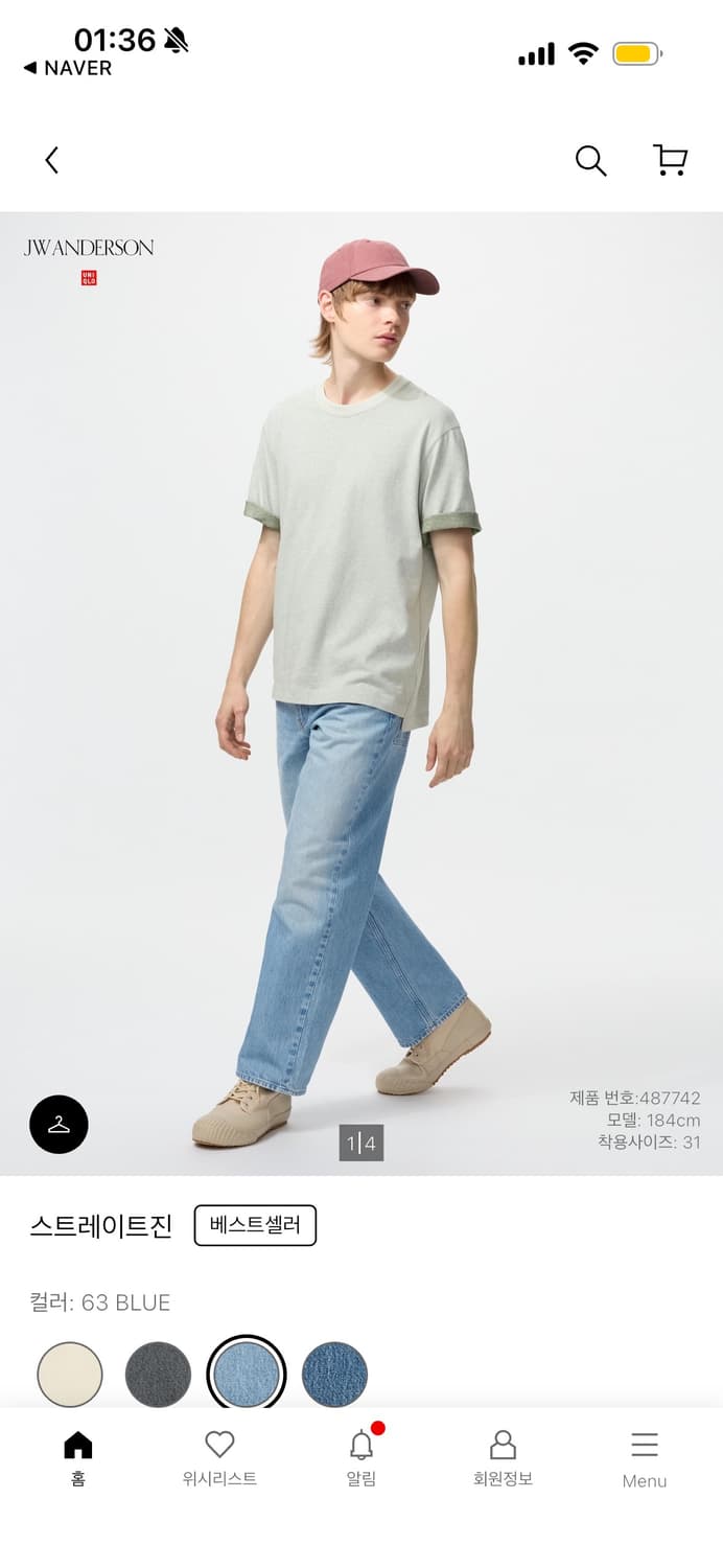 유니클로 JW앤더슨 데님 상품이미지1