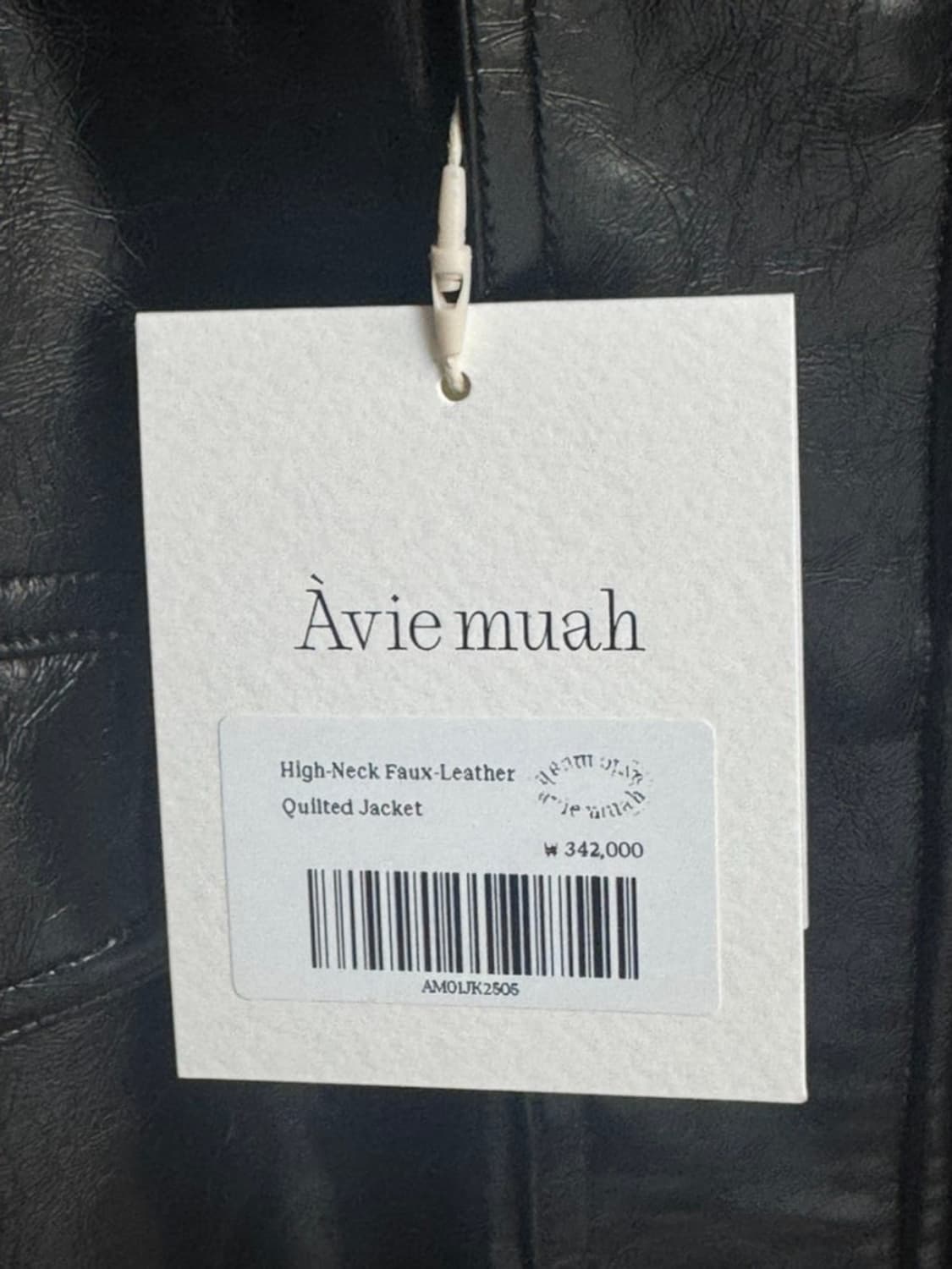 아비에무아 하이넥 페이크 레더 퀼팅 자켓(가죽자켓) 팝니다. 상품이미지5