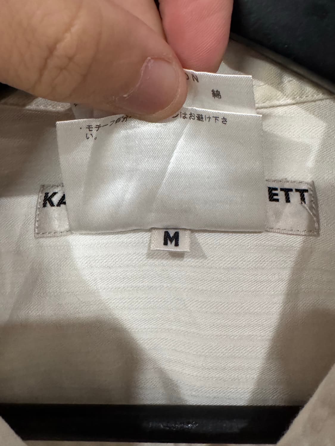 캐서린 햄넷 화이트 디테일 셔츠 상품이미지5