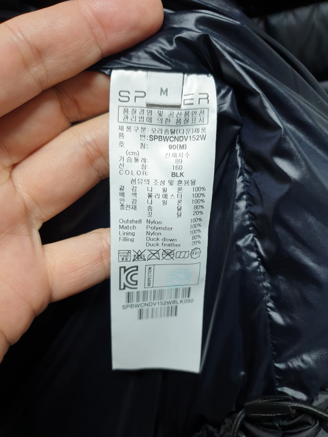 [여90] 스파이더 여성 패딩조끼 블랙 상품이미지7