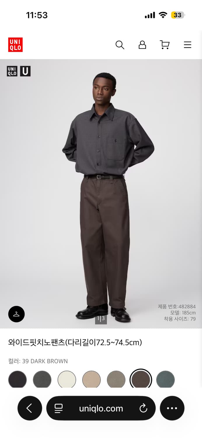 유니크로 U 와이드핏치노팬츠 다크브라운 상품이미지1