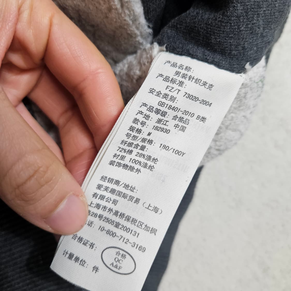 아베크롬비 쉐르파 후드 집업 M 상품이미지5