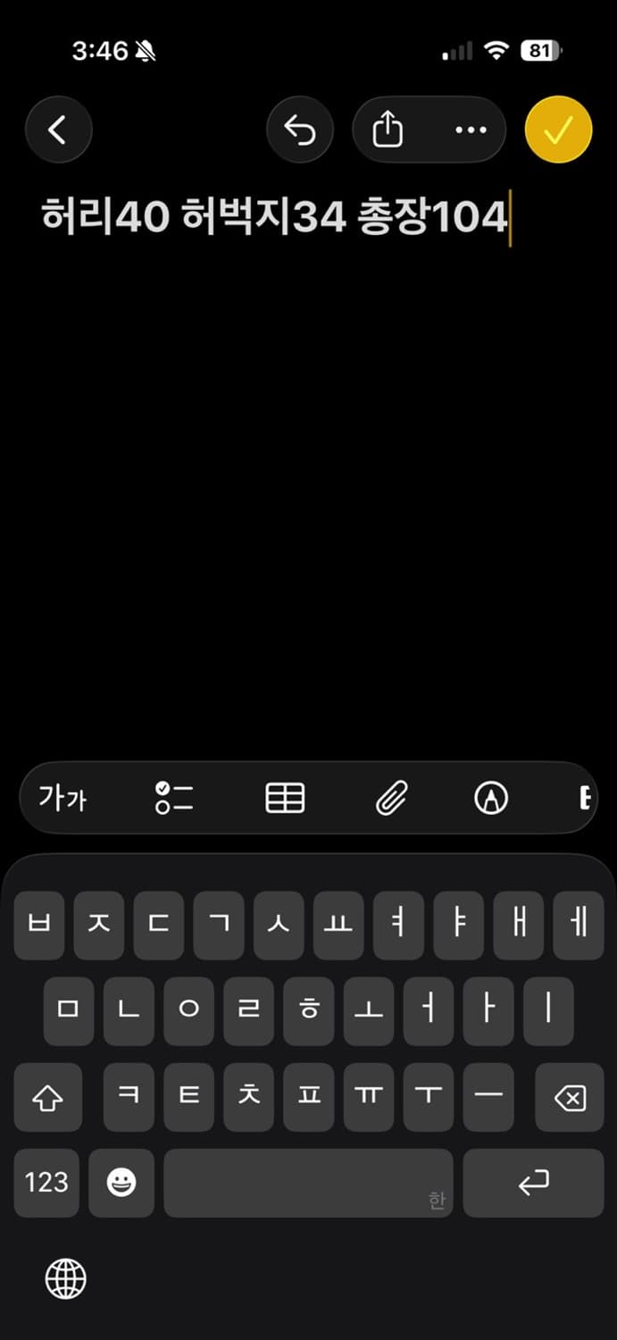 오와이 플라워 카펜더 데님 팬츠 상품이미지4