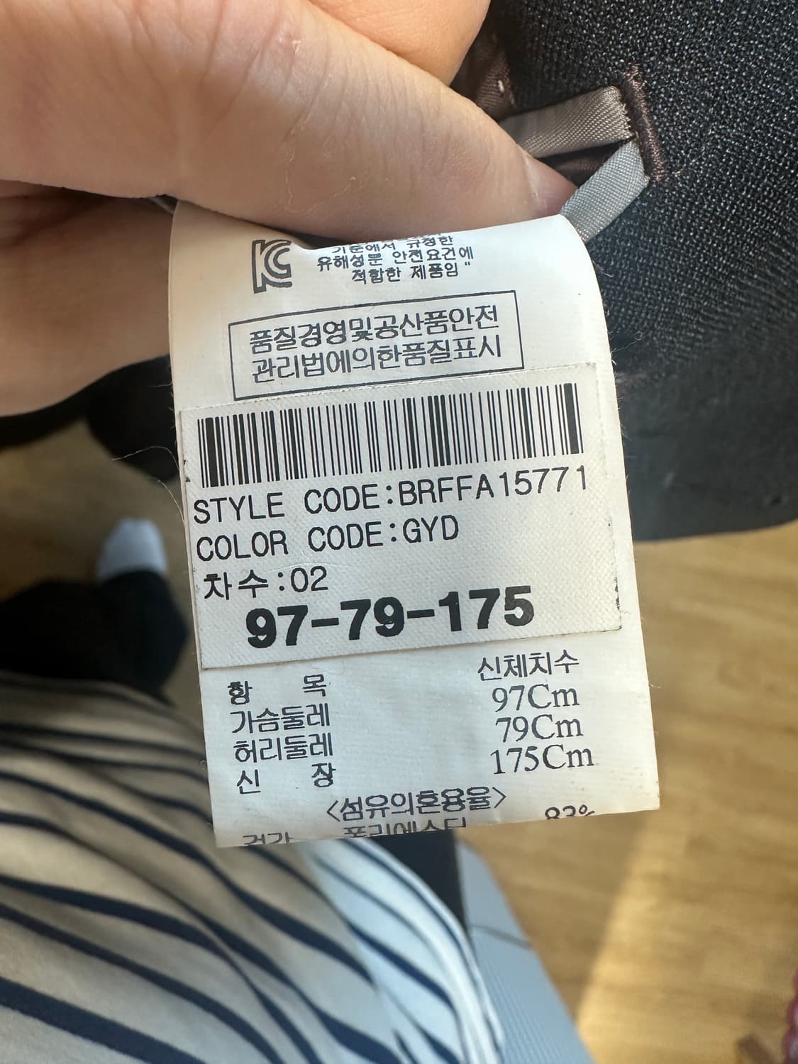 브랜트우드 정장팝니다 1회착용 사이즈기재 상품이미지3