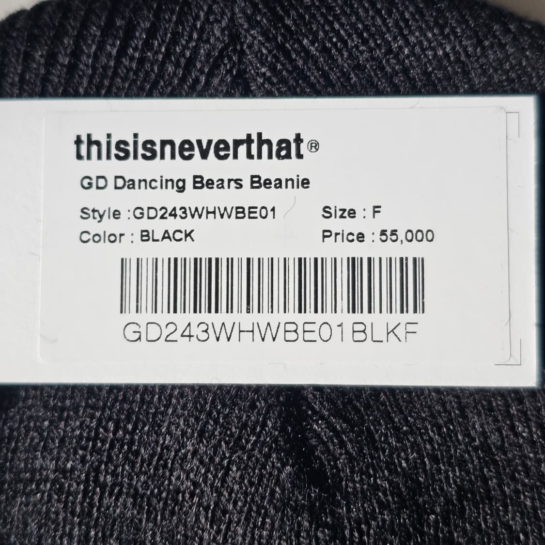 새제품) 디스이즈네버댓 x 그레이트풀 데드 댄싱베어 비니 모자 블랙 상품이미지4