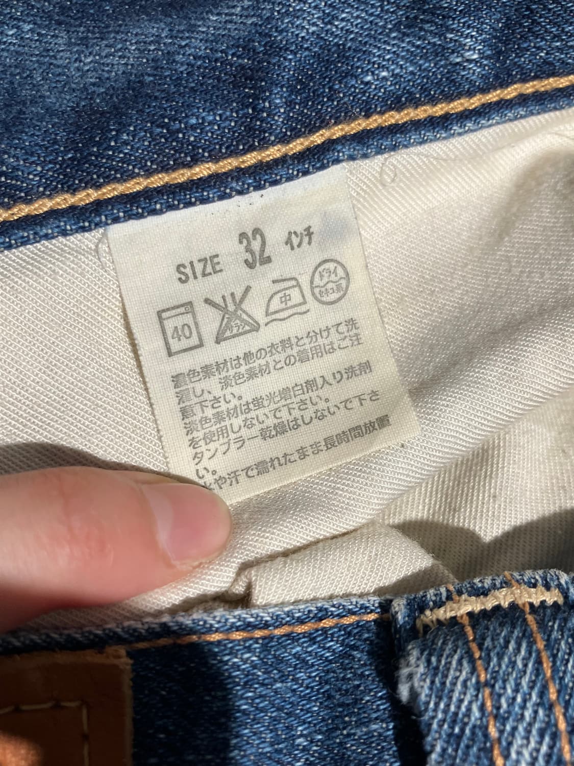 32) Levi’s 702  7부 데님 팬츠  상품이미지6