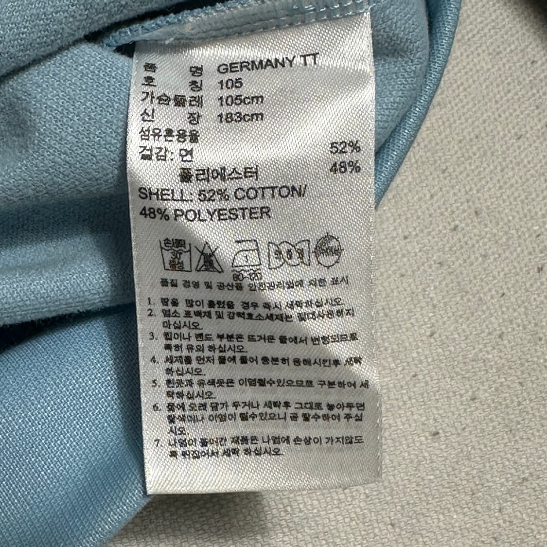 XL 아디다스 파이어버드 독일 스카이블루 트렉탑 상품이미지5