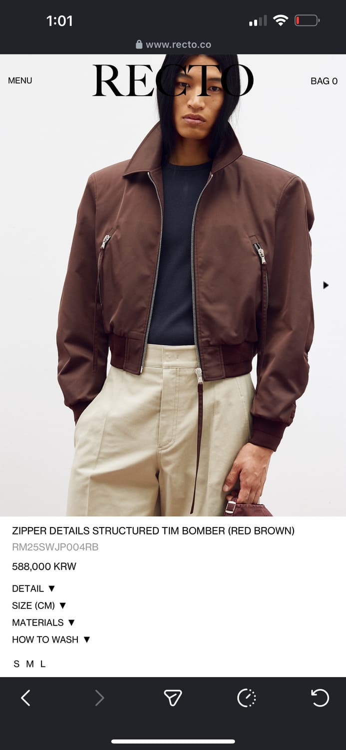 렉토 25SS 지퍼 디테일 스트럭쳐 봄버 브라운 (S) 상품이미지2