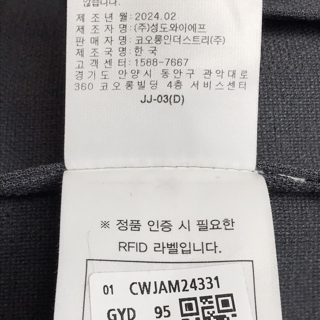 커스텀멜로우 썸머 타일러 자켓 남성95 상품이미지9