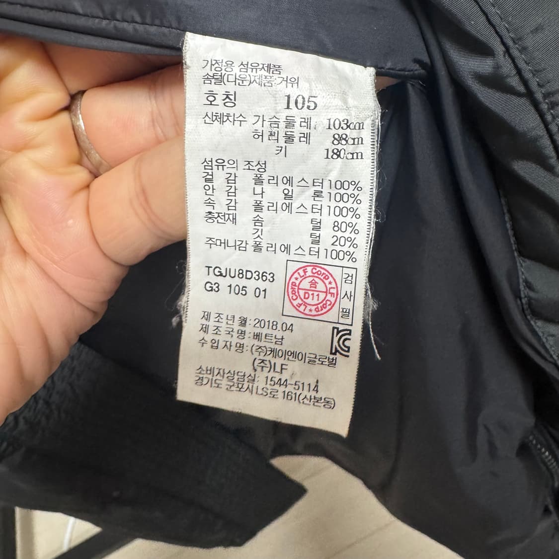 (105) TNGT 구스 롱패딩 차콜 상품이미지4