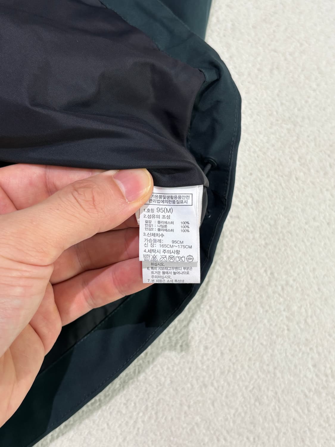 노스페이스 드라이벤트 방수 바람막이 그린 95 상품이미지3