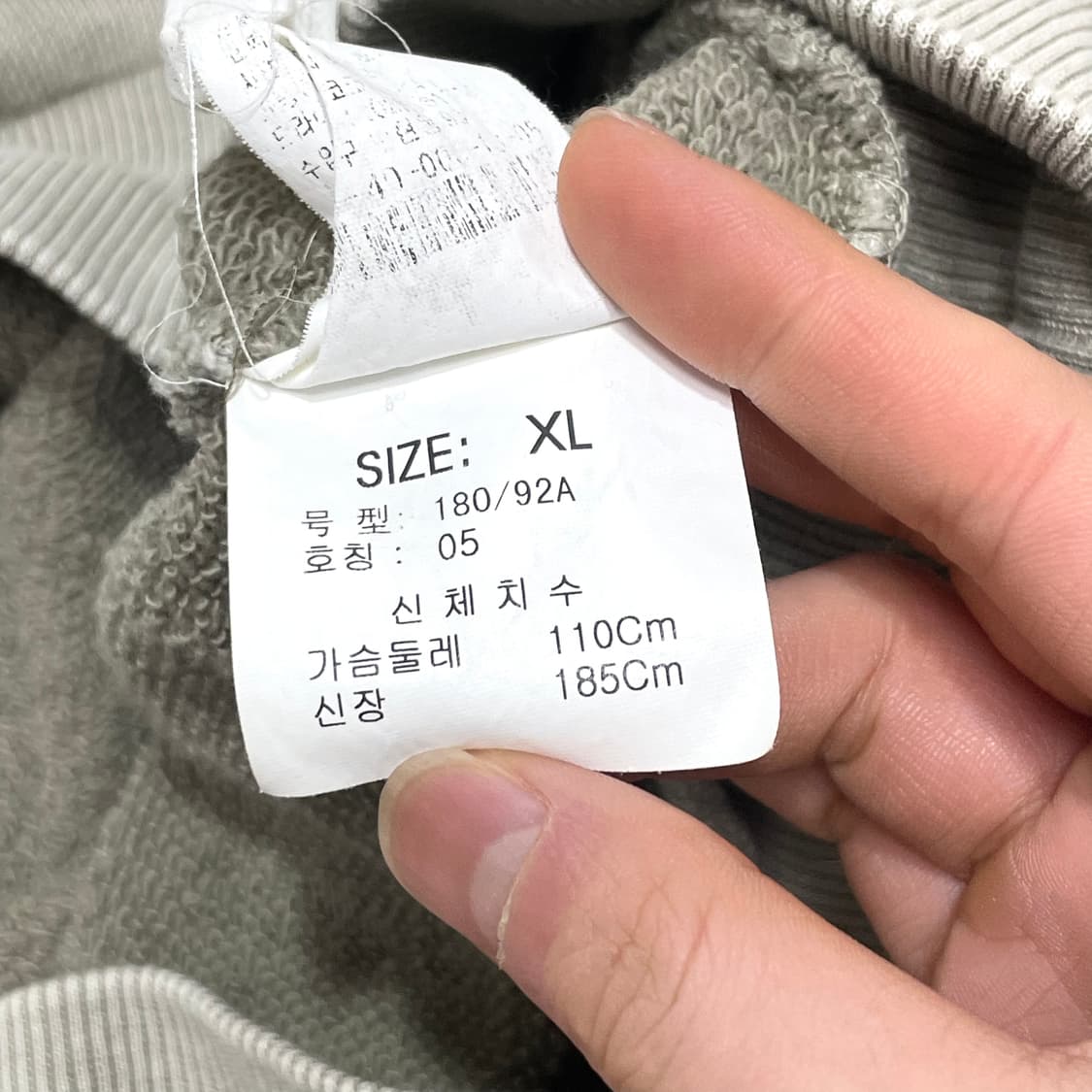 CK ONE 베이지 모크넥 후드티셔츠 남성XL  상품이미지8