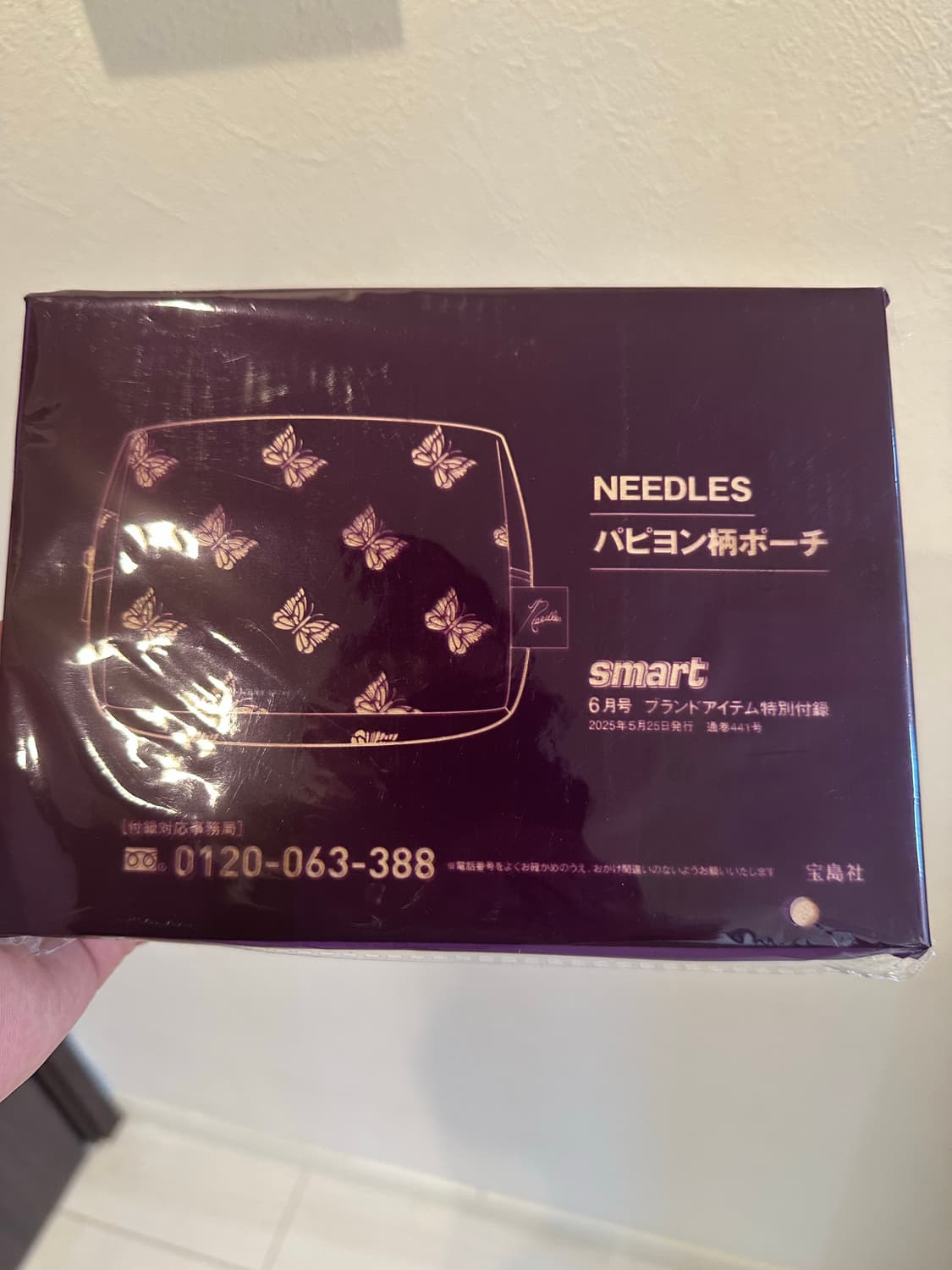 니들스 파우치 상품이미지1