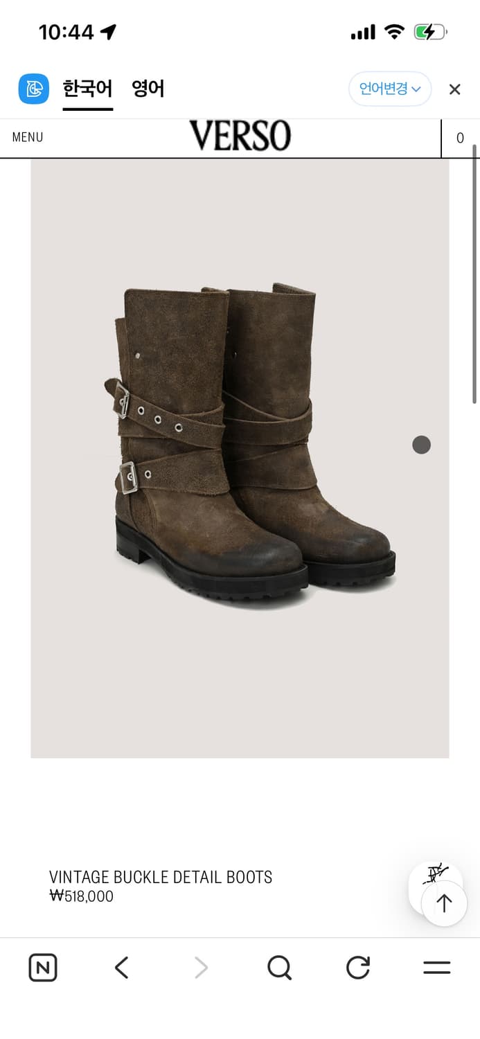 베르소 버클 부츠 240 상품이미지3
