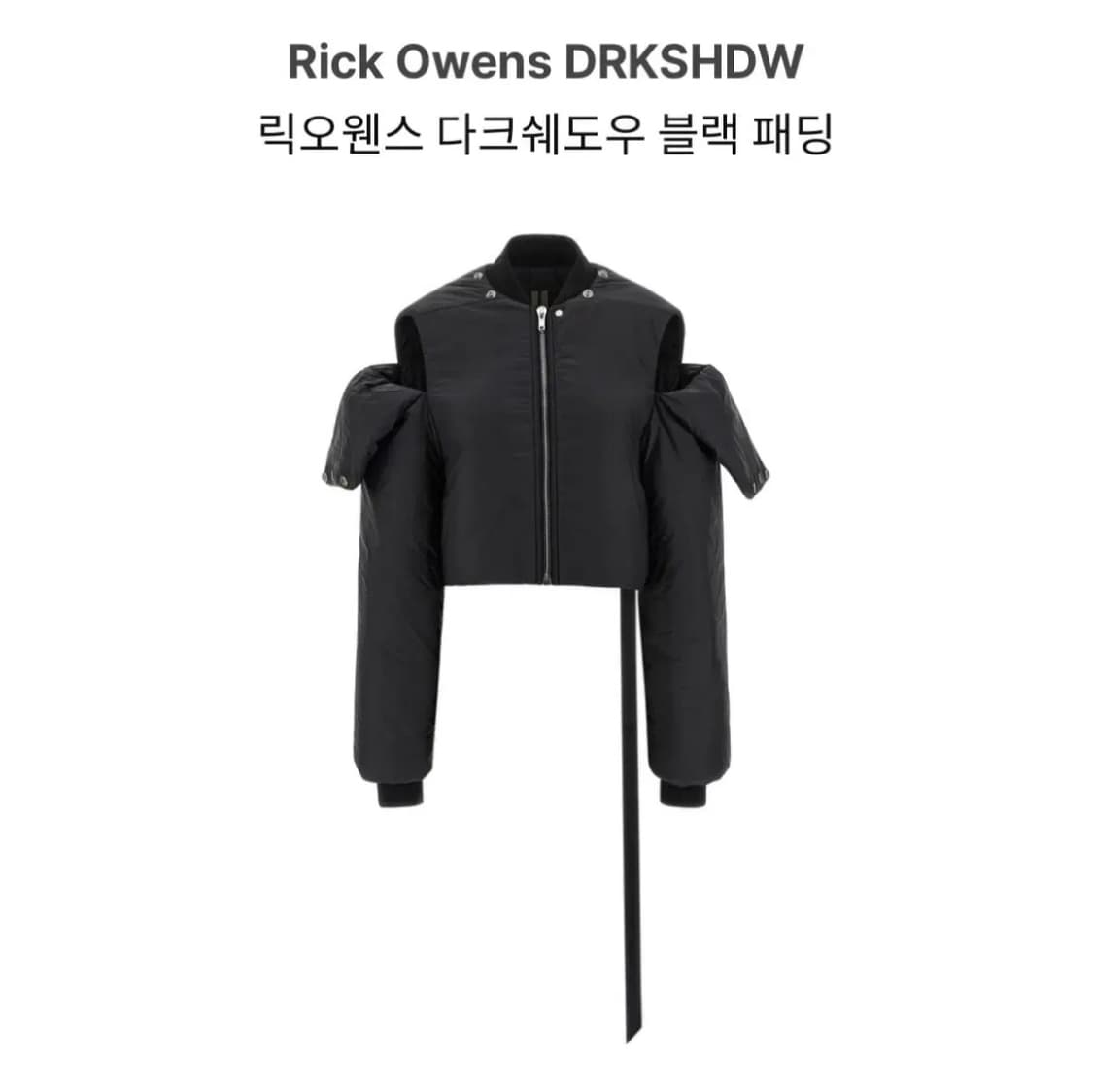 릭오웬스 25fw 다크쉐도우 블랙 패딩 점퍼 상품이미지2