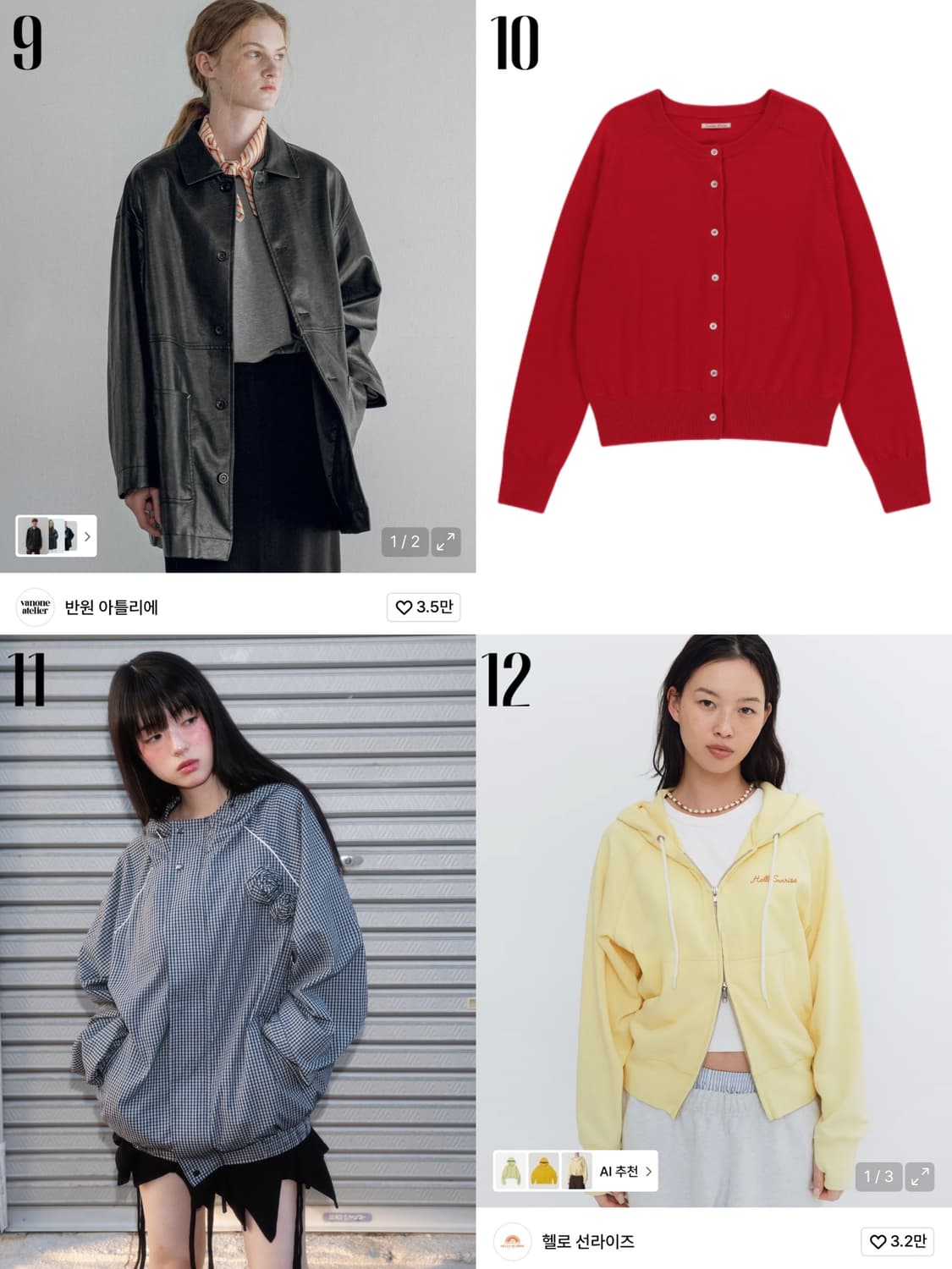 [새상품] 텍도 안 뗀 브랜드 아우터 정리 (자켓/코트/후드집업/가디건) 상품이미지3