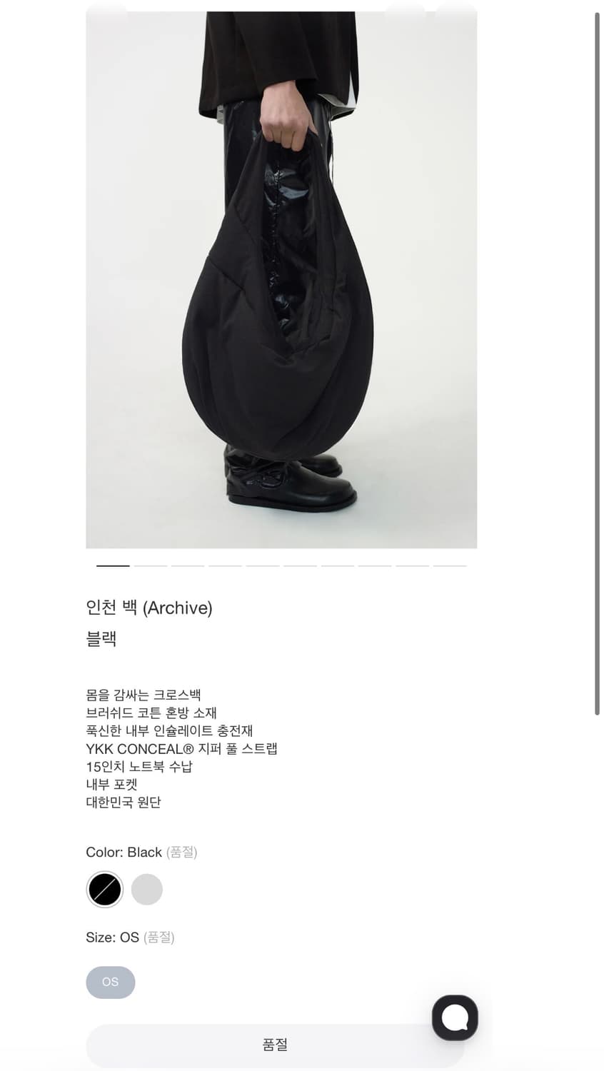 파프 인천 백 상품이미지1