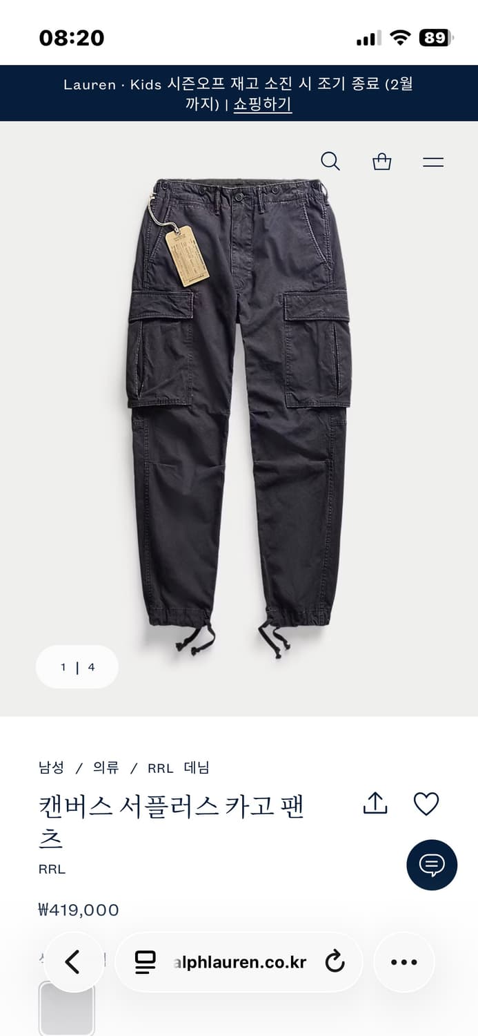 더블알엘 캔버스 서플러스 카고 팬츠 31x30 상품이미지1