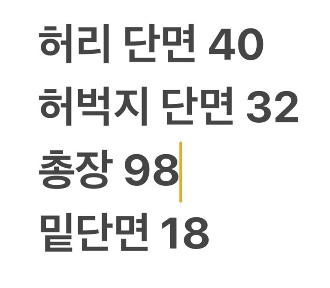 [정품/81] 내셔널지오그래픽 바지 그레이 b18 상품이미지7