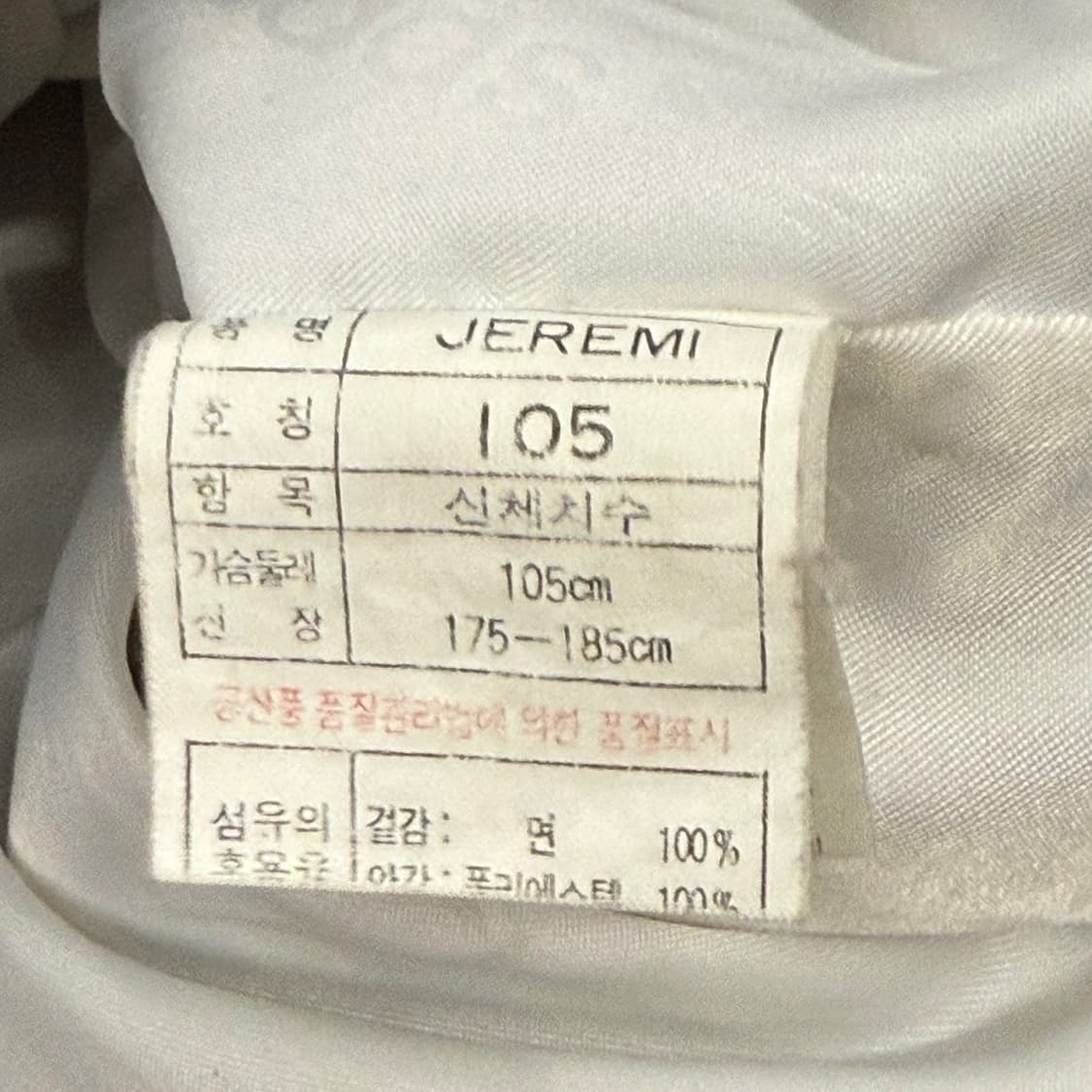 아디다스 검흰 스트라이프 블루종 점퍼 105 상품이미지10