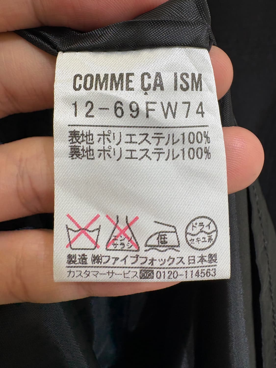 COMME CA ISM (Made in Japan) 치마 상품이미지7