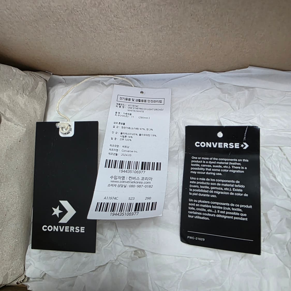 컨버스 무궁화 핑크 290사이즈 상품이미지7