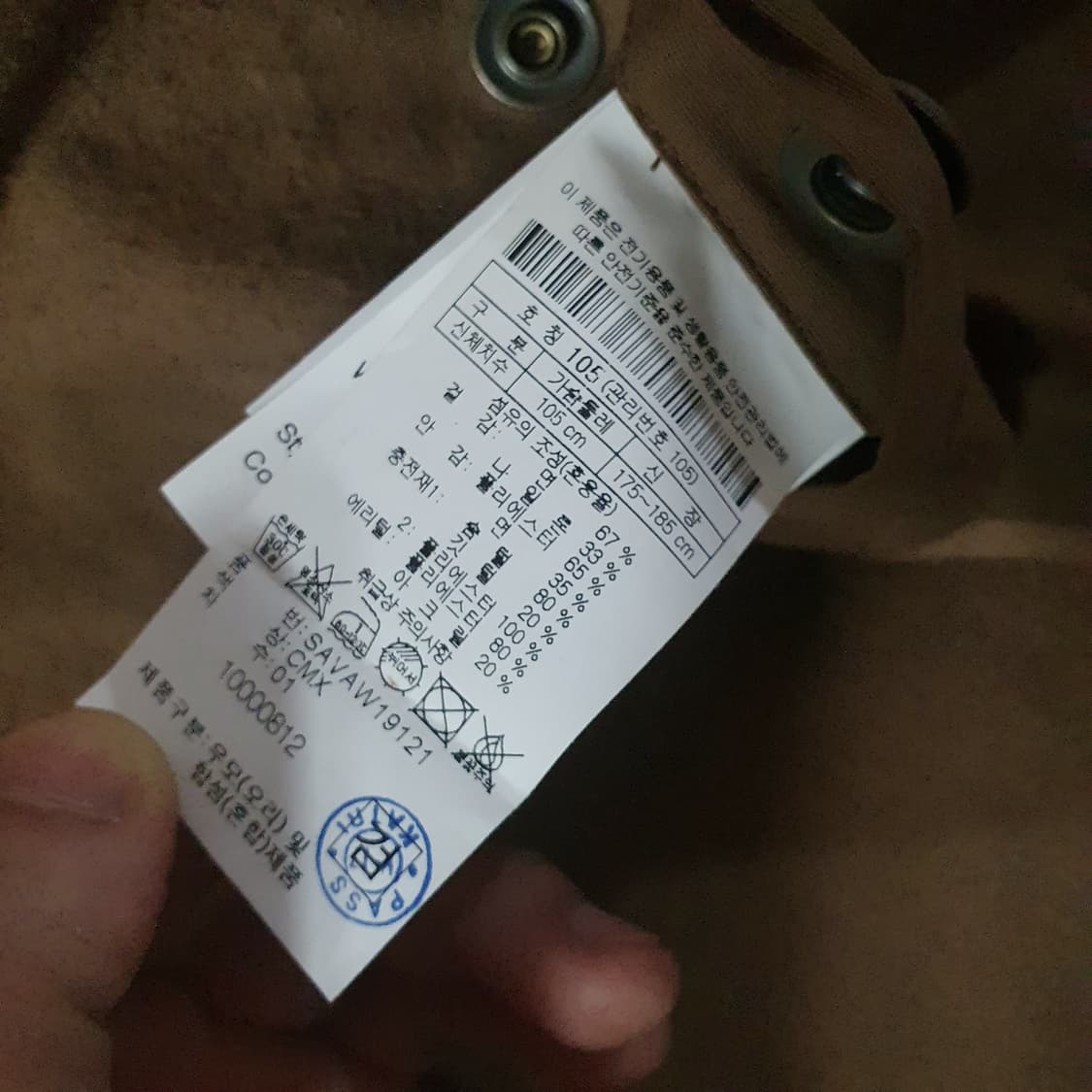 시리즈 패딩 조끼 베스트 105 XL 상품이미지10