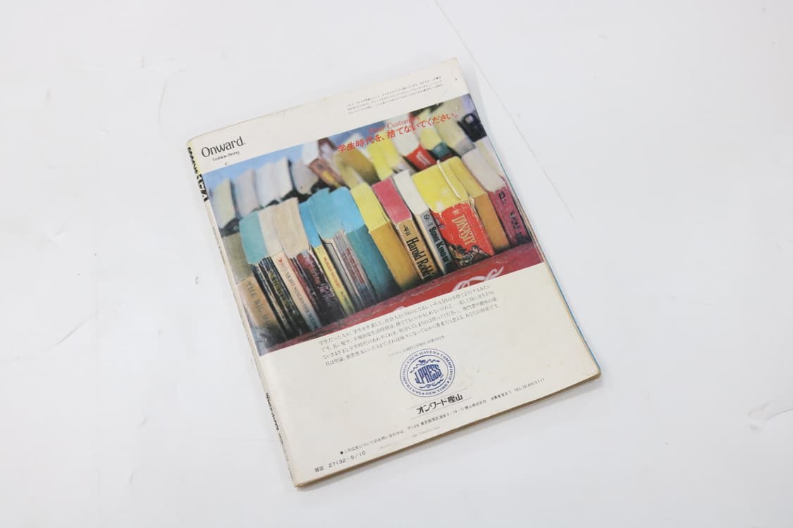 뽀빠이  발매 1984년도 5월 10일 상품이미지10