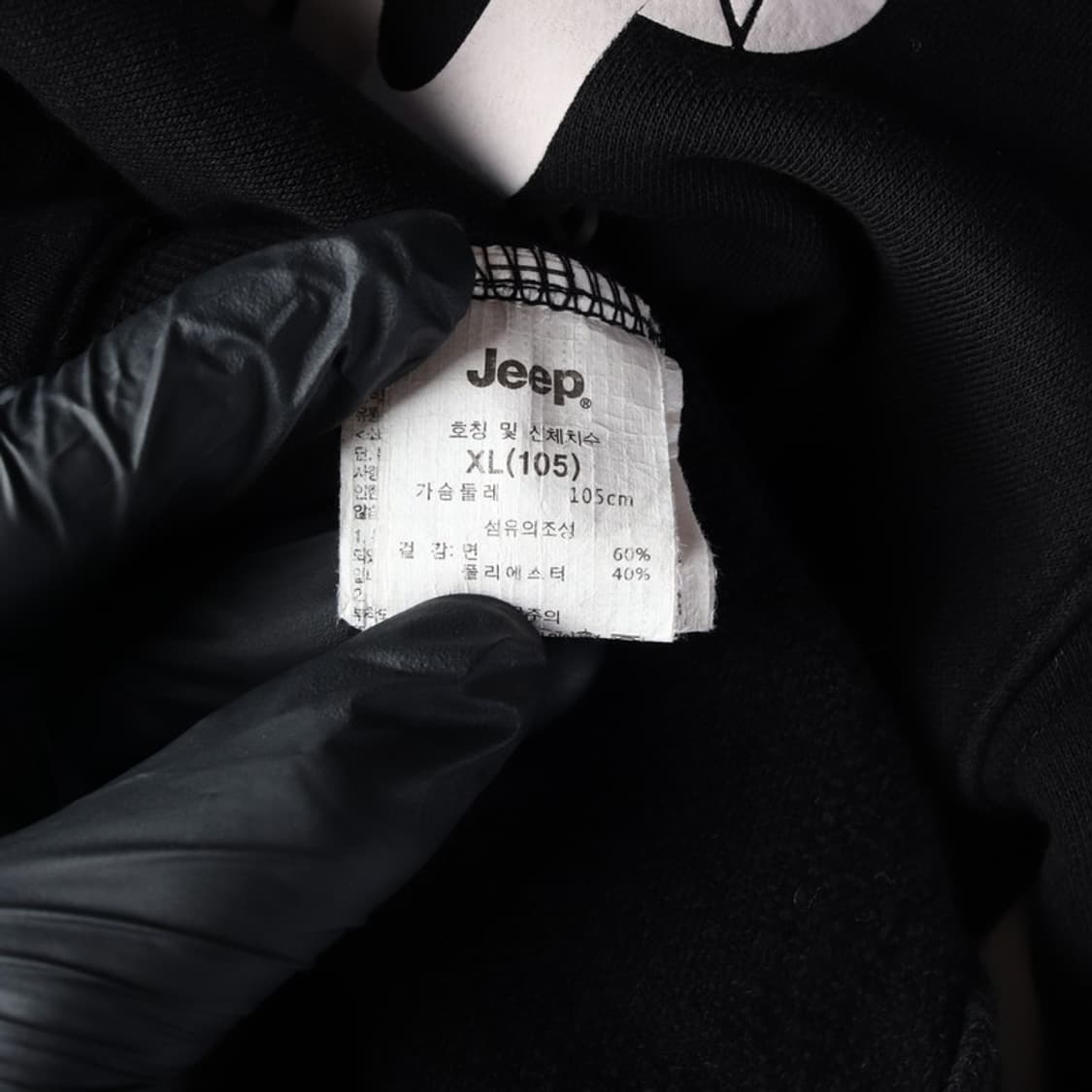 Jeep 후드집업 XL 상품이미지6
